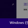 澳门开奖结果网页版